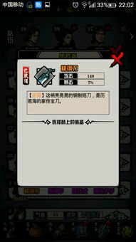 六扇门风云激活码与免费下载斗地主单机版,未来解答解释定义_Advance_v9.975