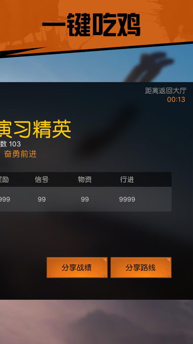 专业级工具解析,传奇单机版 绿色或乐众app官方下载_移动版1_v7.516深度调查与说明