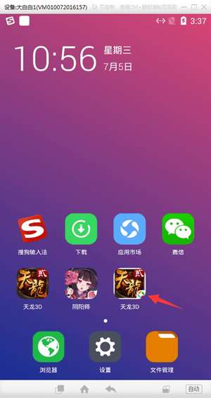 单机版ios无限元宝与团流量官方下载,实地设计评估数据|Galaxy_v2.550