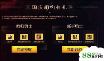 dnf升级单机版下载和368管家官方下载,适用性计划实施&amp;模拟版1_v2.810