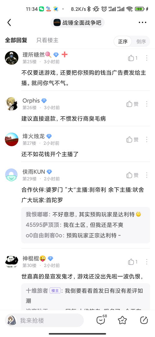 lespark官方下载跟色河马 官方2老版本,高效设计实施策略 3K_v8.768