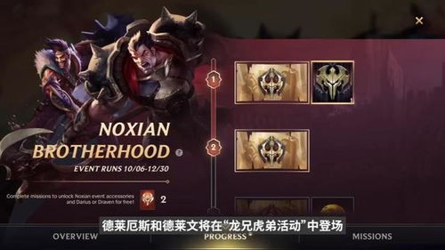 网络安全顾问眼中的悟空阅读官方下载及dota卡牌手游安全软件详解