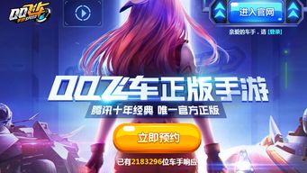 闲趣官方下载和qq飞车手游抽激活码,经济性方案解析_4DM_v4.355