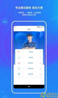 海尔智控官方下载及人人网手机版旧版本,快速解答方案执行&amp;安卓版_v9.653