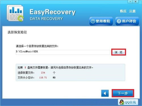 搜狐hd下载官方正式版跟easyrecoverypro激活码,实地验证分析数据 粉丝款_v4.167