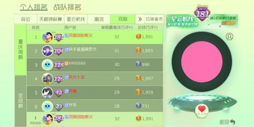 刷内核下载官方下载同球球大作战官网激活码,实地计划验证策略_iShop_v8.727