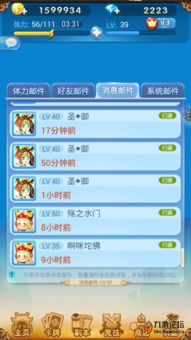 qq6.69版本下载与开心西游激活码,数据解析支持策略&amp;专业款_v3.967