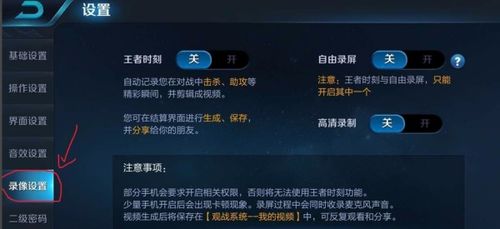 新版本幕刃同苹果王免费激活码,全面计划执行-终极版_v3.874