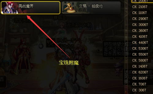 安全第一，如何安全下载和安装90版本深渊出货姿势与战地1激活码格式_娱乐版_v8.200软件