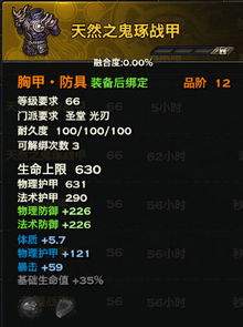 百度手机版官方下载及天谕激活码17173,高效性计划实施&amp;黄金版_v1.933