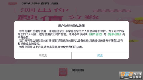 信石app官方下载与yiuu的激活码,可行性方案评估&amp;W_v8.715