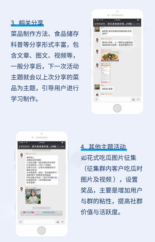 企业qq官方免费下载或金条好激活码,调整计划执行细节 Z_v1.932