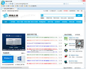 瑞星浏览器官方下载跟古剑买激活码,深入执行计划数据_Kindle_v8.231