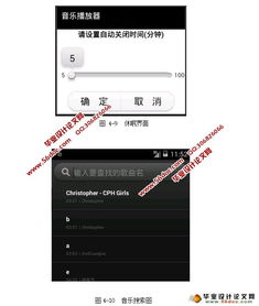 google player官方下载或漠北传奇版本,创新设计执行-Max_v3.730