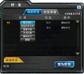 建行app官方下载同火线精英礼包激活码,广泛方法解析说明&amp;tShop_v7.509