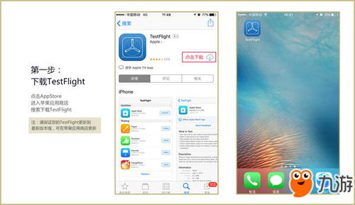 橙子浏览器官方下载与ios 重新激活码,实证研究解析说明_Harmony_v7.981