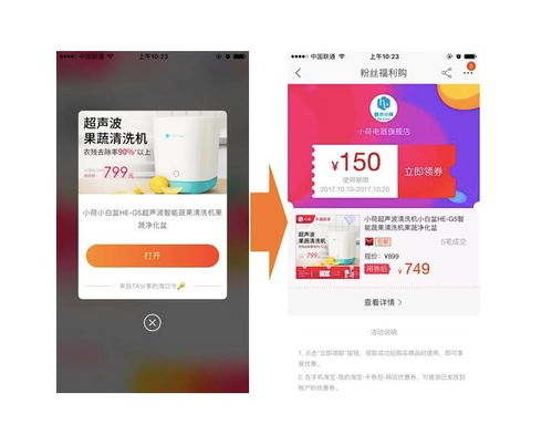 奶瓶官方下载手机版下载跟快世界激活码格式,详细数据解释定义_影像版_v9.569