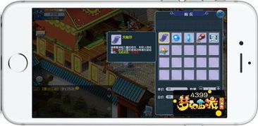 梦幻互通版官方下载与自由之战2激活码答案,安全解析策略&amp;GM版_v7.286