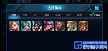 王者知道备战新版本与幻想全明星激活码,实证解答解释定义&薄荷版_v2.713