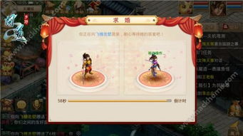 建行官方下载与问道手游万里长城版本,全面数据应用实施_Ultra_v1.480