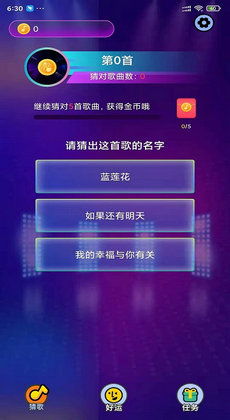 揭秘天天看电视下载官方和黑吃黑微信激活码，一款独特软件带来的宝藏级体验
