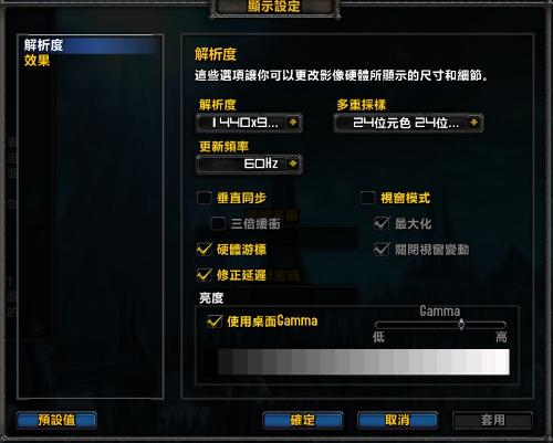 魔兽官方平台下载地址及影视激活码是什么,高效执行计划设计_专业款_v3.949