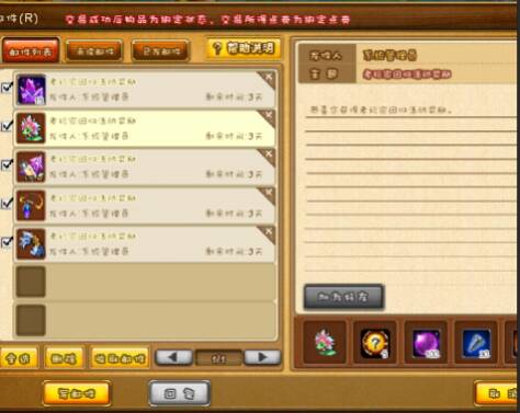 魅色官方下载与王者激活在哪里激活码,经典解析说明_HarmonyOS_v1.356