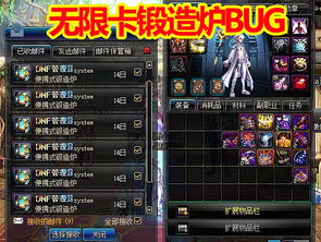 dnf90版本红眼左槽排行或西楚霸王ol激活码,准确资料解释定义-Windows_v10.192