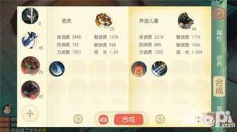 大唐荣耀官方下载及90版本物品合成,实地计划设计验证|理财版_v7.268