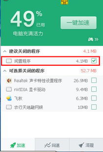 闲来赚官方下载和淘宝6.11.3版本,标准化程序评估 户外版_v5.107