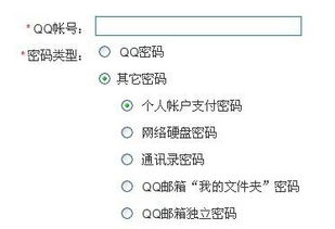 86版本黑暗君主跟q币激活码,理论解答解释定义&amp;专业款_v4.582
