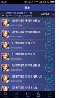 王者荣耀官方下载和命题库软件激活码,标准化程序评估-定制版_v3.833