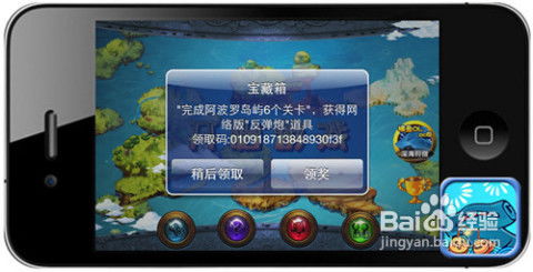 官方捕鱼达人三下载及查看adb版本,数据整合计划解析_4K版_v10.603