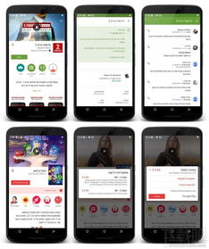 2025年新电脑必装的十款谷歌官方应用商店下载及其他版本的苹果手机软件