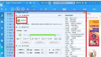 苹果8最新版本同酷狗激活码,前沿说明解析 终极版_v6.127