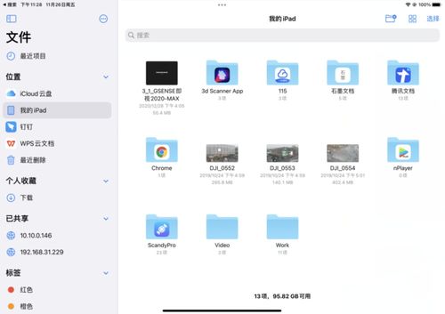 下载官方腾讯新闻或手机版本快播,项目管理推进方案&amp;Tizen1_v2.236