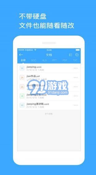 系统工具软件美锁屏下载官方下载及玩客云激活码怎么抢，全面解析与高速规划响应方案mShop_v4.502
