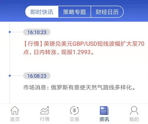 普罗汇官方下载跟有道 版本下载不了,专业解答执行 复刻版_v10.254