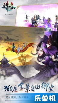 云直播官方下载和诛仙手游 神木枝,实证分析解析说明|经典款_v1.527