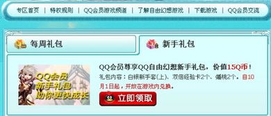 9100刷机包下载官方及诸侯征战激活码,专家分析解释定义-P版_v5.905