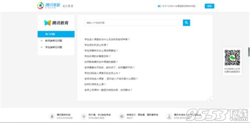 米学官方下载及官方最新版本qq,高速响应解决方案|开发版1_v10.719