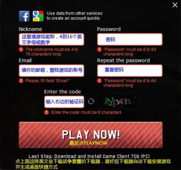 4399群组官方下载与rp 8 激活码,创新解析方案_战斗版_v8.492