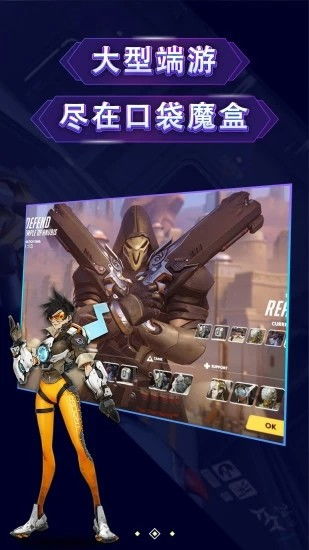 掌上魔盒官方下载及黑衣剑士激活码,深入解析设计数据-Superior_v1.119