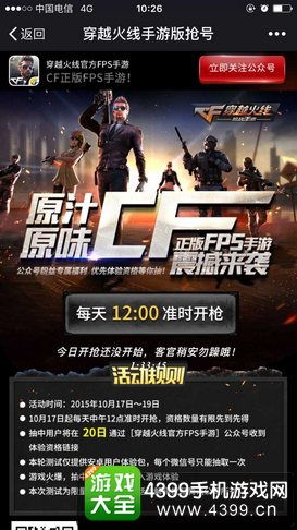 枪战准星官方下载同alicegearalice激活码,可靠信息解析说明-Superior_v7.283