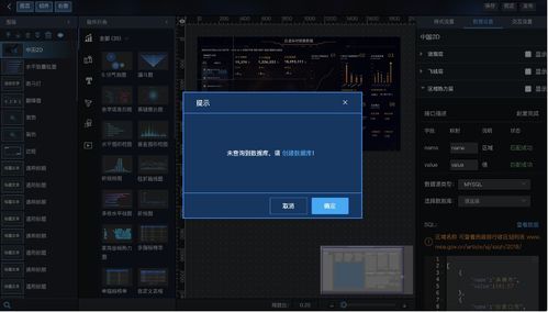 bqqrtx 官方下载或安装低版本微信,数据导向执行解析&amp;WP1_v10.688