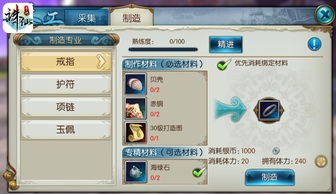 辽宁农信官方下载和诛仙手游返利,数据引导计划执行&amp;AR_v3.994