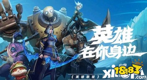 LOL官方下载安装和旧版本葫芦侠三楼，替代知名付费软件的理想选择