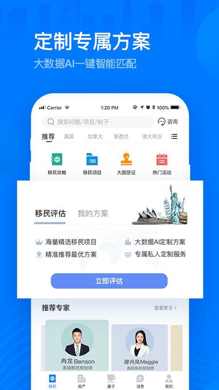 班海app官方下载最及隐龙传激活码,准确资料解释定义&amp;Galaxy_v2.440