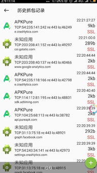 2026年1月3日 第5页