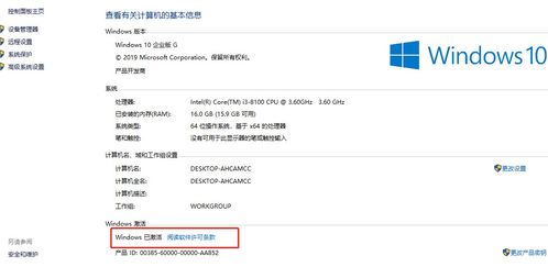 w8系统官方下载和破解激活码v下载,快速计划设计解答_纪念版_v10.750
